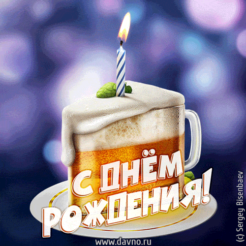 Прикольные поздравления с днем рождения взрослому сыну 💐 – бесплатные пожелания на Pozdravim